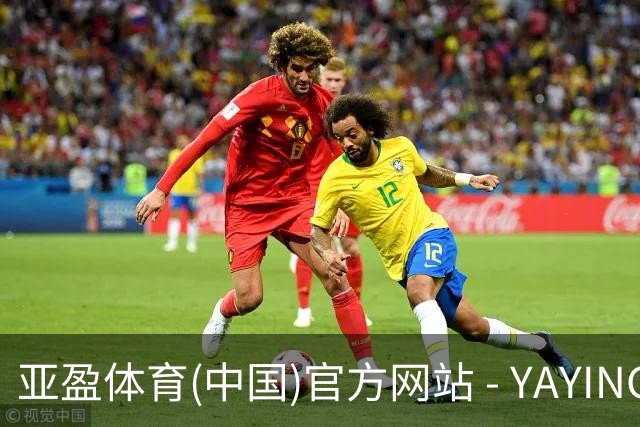 亚盈体育(中国)官方网站 - YAYING SPORTS